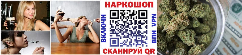 Канабис Белебей