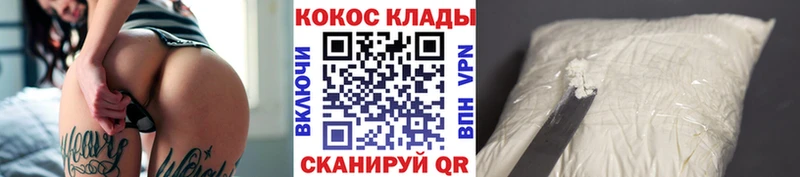 Все наркотики Белебей A-PVP  Меф мяу мяу  АМФ  COCAIN 