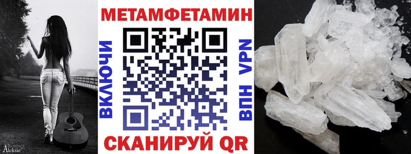 АМФЕТАМИН Premium  мориарти наркотические препараты  Белебей 