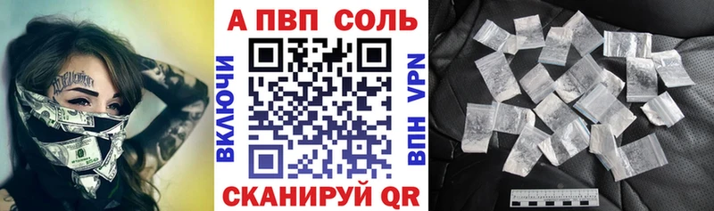 kraken зеркало  Белебей  Alpha PVP СК 