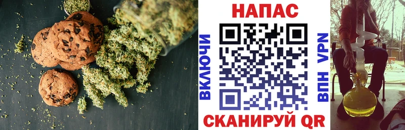 где купить наркоту  KRAKEN ТОР  Еда ТГК конопля  Белебей 