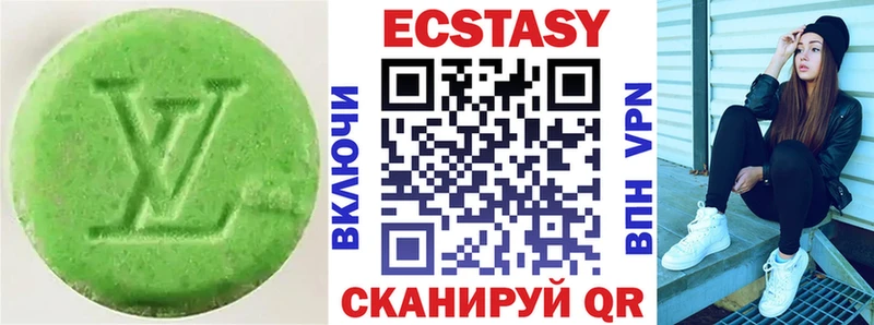 ЭКСТАЗИ mix Белебей