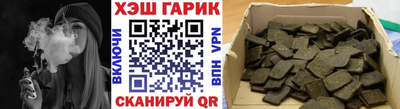ГАШИШ Premium  купить  сайты  KRAKEN ссылка  Белебей 