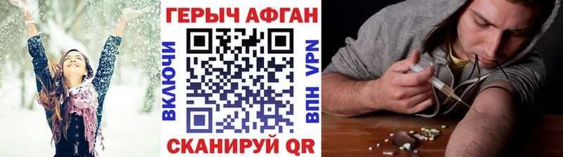 где купить наркоту  Белебей  ОМГ ОМГ зеркало  Героин гречка 