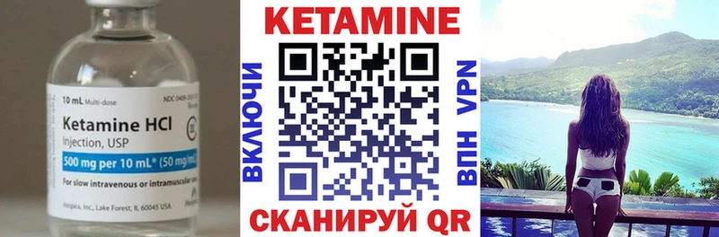 дарнет шоп Белебей Кетамин ketamine
