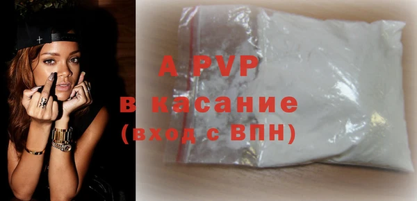 Альфа ПВП Алзамай