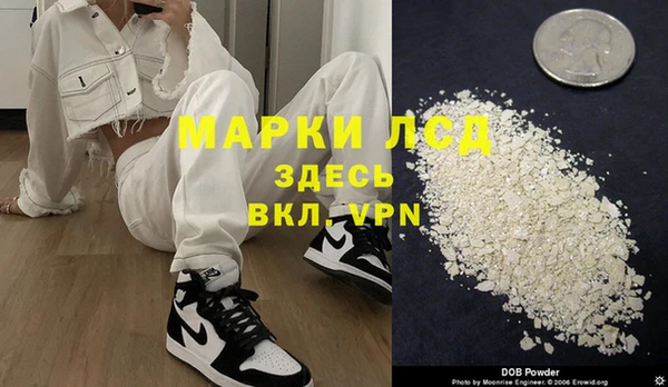 бутират Алексеевка