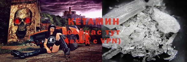 бутират Алексеевка