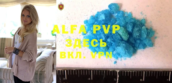 Альфа ПВП Алзамай