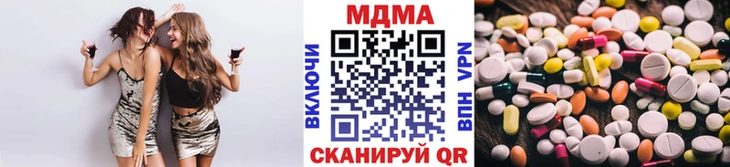 МДМА VHQ  Белебей 