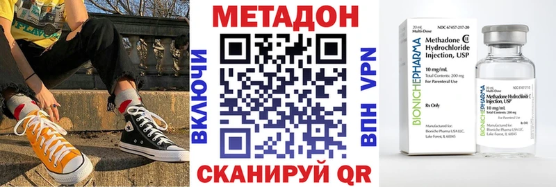 ссылка на мегу зеркало  Белебей  Метадон methadone 