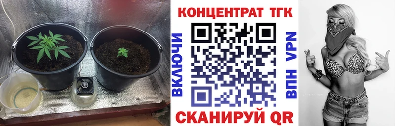 Дистиллят ТГК THC oil Белебей
