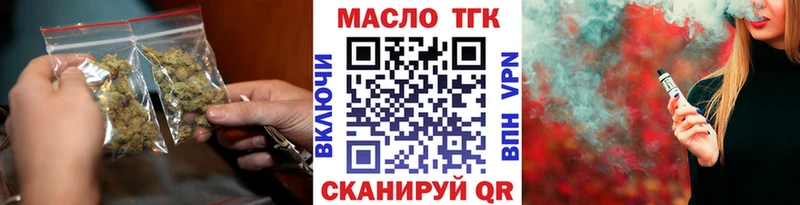 купить наркотики цена Белебей ТГК гашишное масло