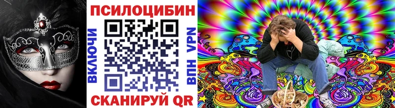сайты даркнета как зайти Белебей Псилоцибиновые грибы GOLDEN TEACHER
