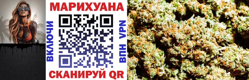 купить наркотики сайты  блэк спрут   Каннабис марихуана  Белебей 